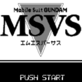 『Mobile Suit GUNDAM MSVS(エムエスバーサス)』