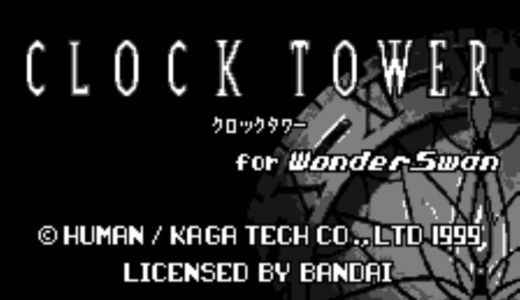 『CLOCK TOWER for Wonder Swan』