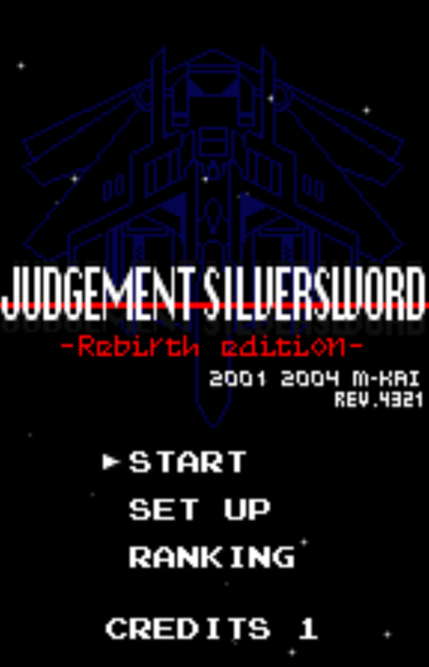 『JUDGEMENT SILVERSWORD -Rebirth Edition-』