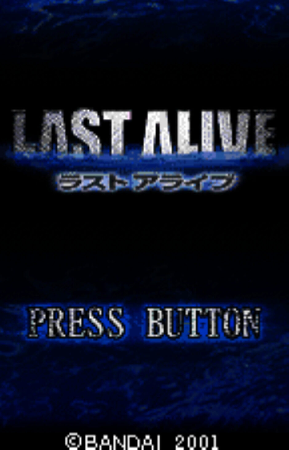 『LAST ALIVE』