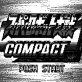 『スーパーロボット大戦COMPACT』