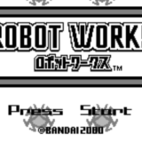 『ロボットワークス』