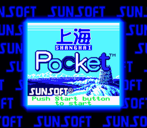 GB版『上海Pocket』