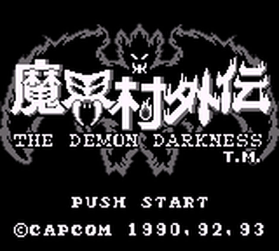 GB版『魔界村外伝 THE DEMON DARKNESS』