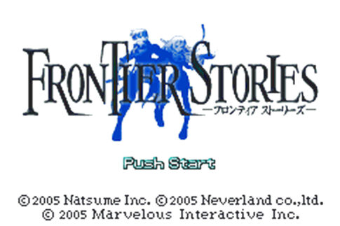 『FRONTIER STORIES フロンティア ストーリーズ』