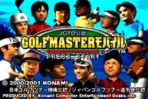 『JGTO公認GOLFMASTERモバイル JAPAN GOLF TOUR GAME』