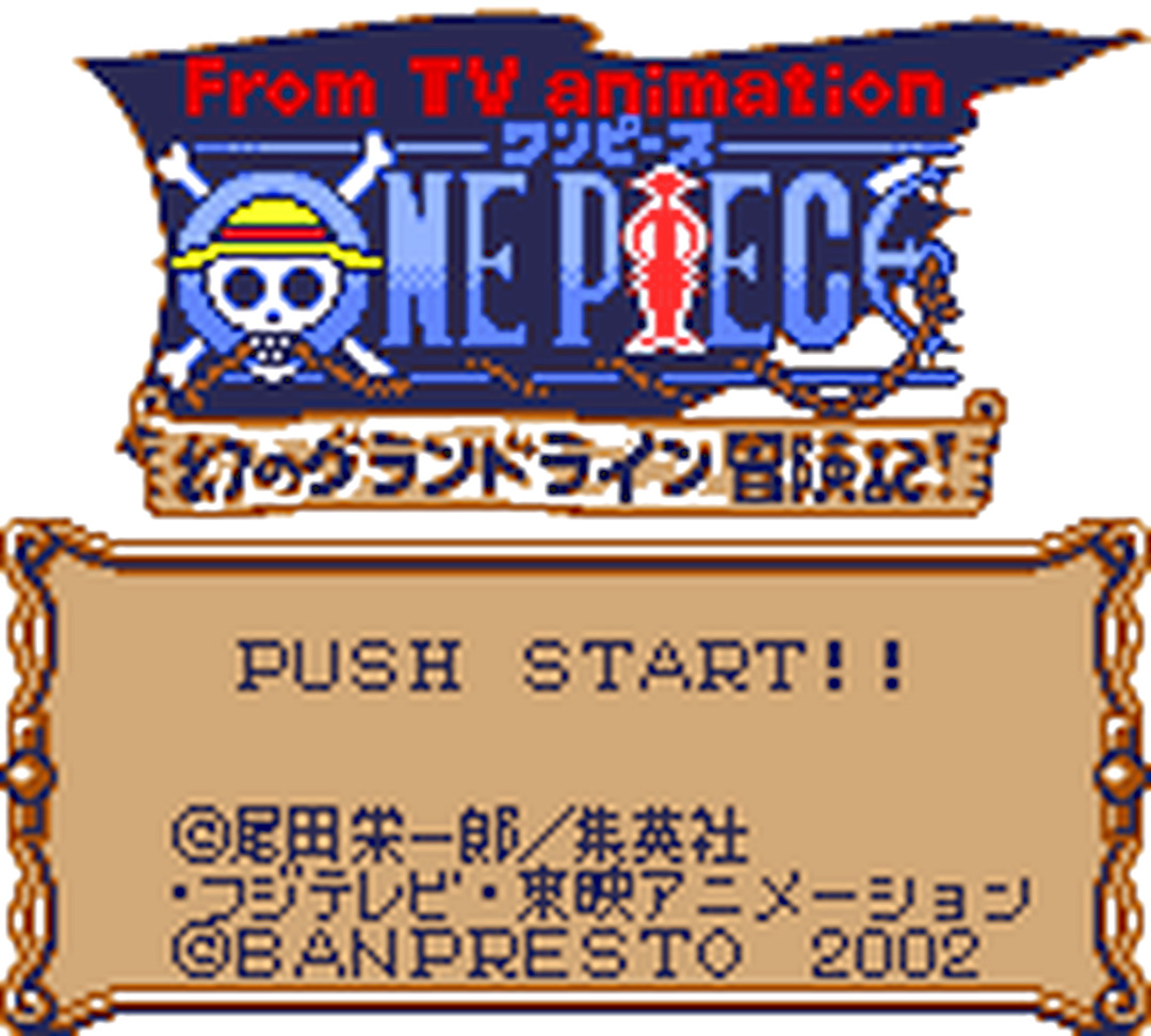 GB版『From TV animation ONE PIECE 幻のグランドライン冒険記!』