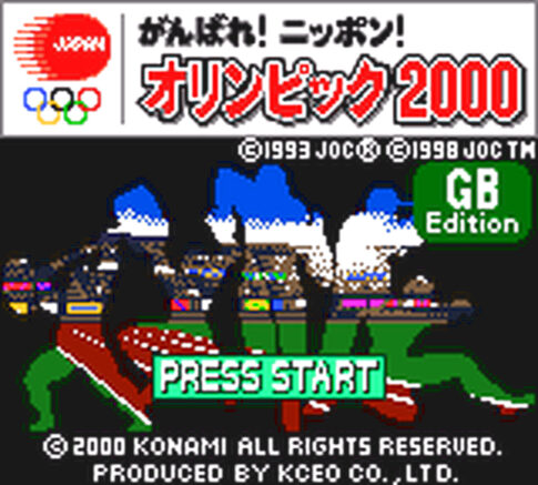 GB版『がんばれ!ニッポン! オリンピック2000』