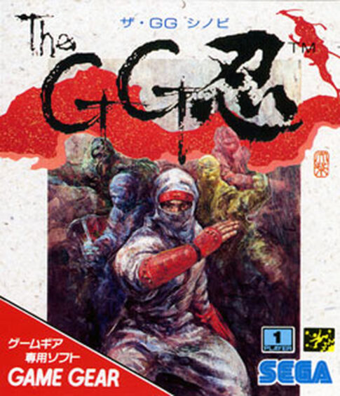 ゲームギア版『The GG忍』