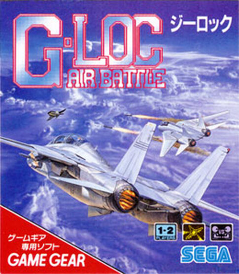 ゲームギア版『G-LOC AIR BATTLE』