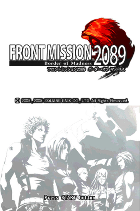 DS版『フロントミッション2089 ボーダー・オブ・マッドネス』