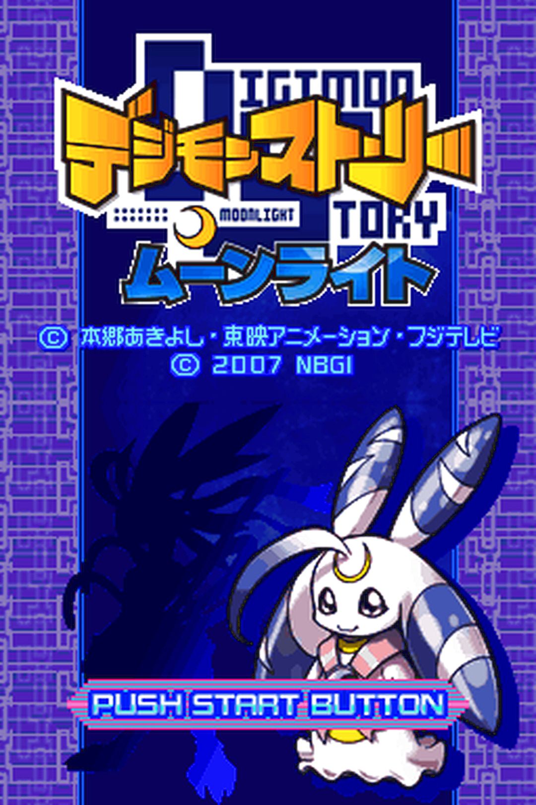 DS版『デジモンストーリー ムーンライト』
