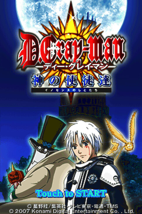 DS版『D.Gray-man 神の使徒達』