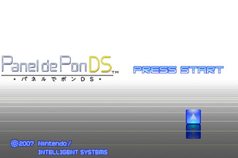 DS版『パネルでポンDS』