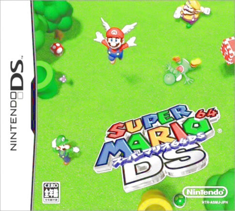 DS版『スーパーマリオ64DS』
