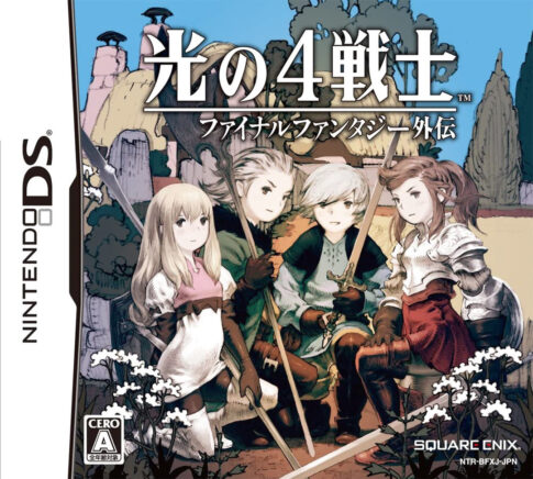 DS版『光の4戦士 ファイナルファンタジー外伝』