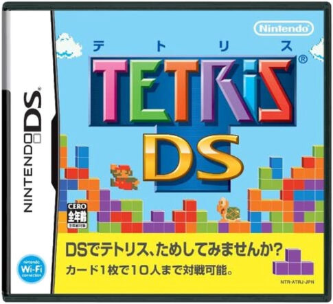 DS版『テトリスDS』