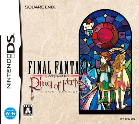 DS版『ファイナルファンタジー・クリスタルクロニクル リング・オブ・フェイト』