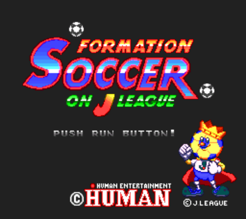 PCエンジン版『フォーメーションサッカーonJリーグ』