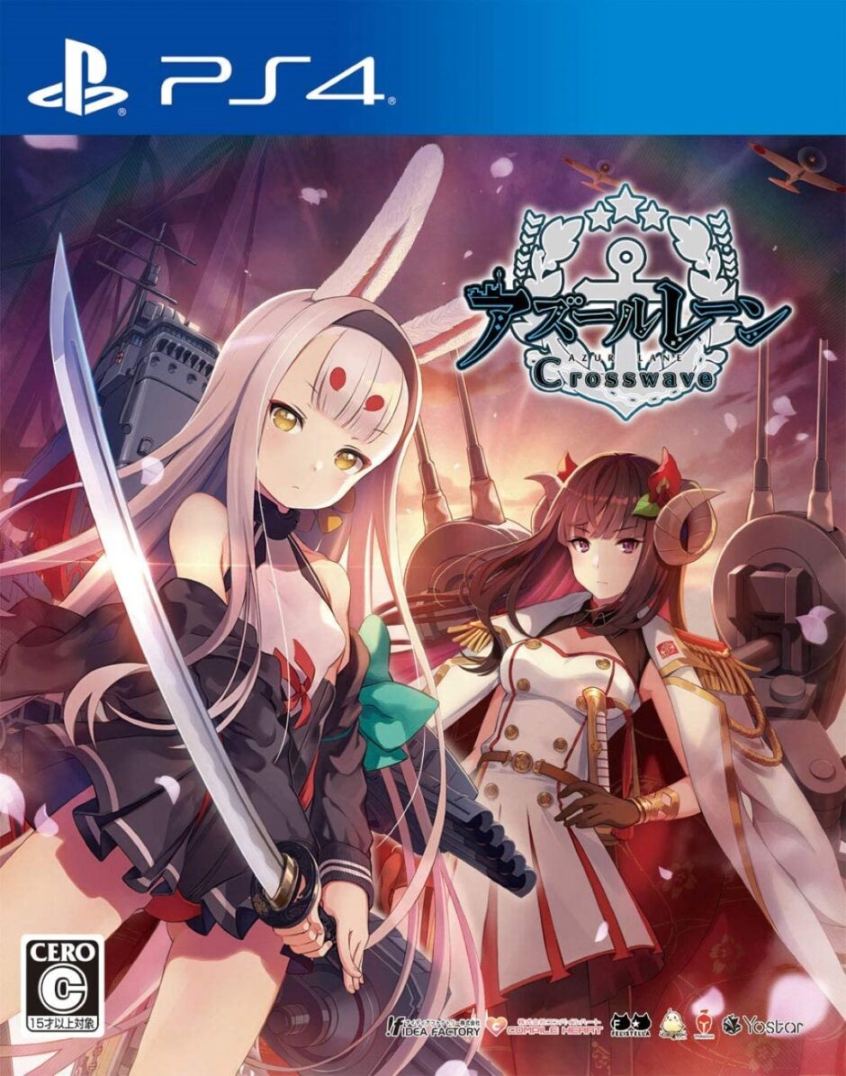 PS4版『アズールレーン クロスウェーブ』