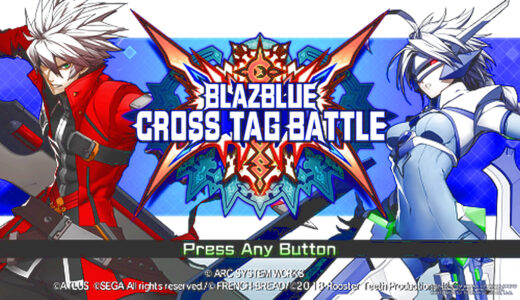 PS4版『BLAZBLUE CROSS TAG BATTLE』