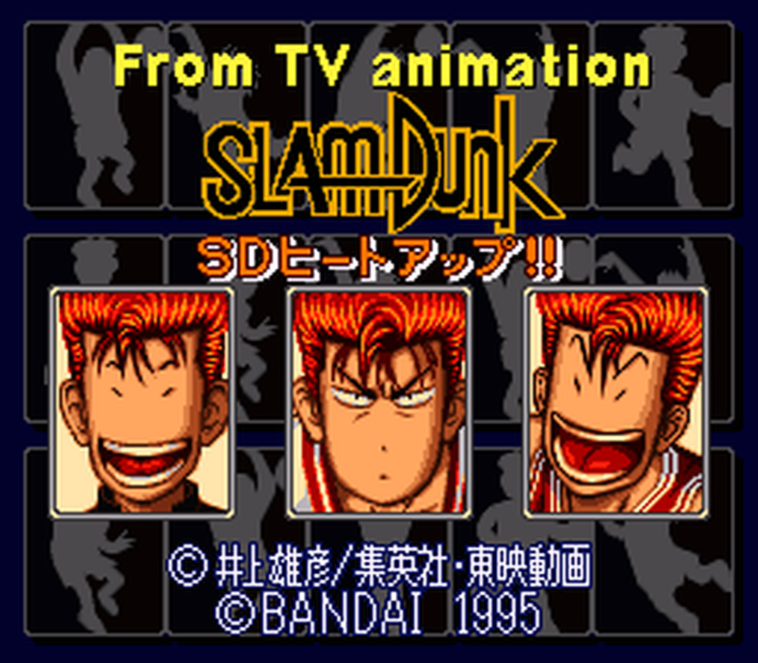 SFC版『From TV animation SLAM DUNK SDヒートアップ!!』