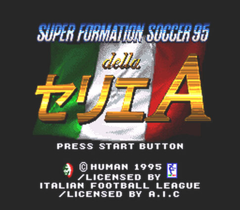 SFC版『スーパーフォーメーションサッカー95 della セリエA』