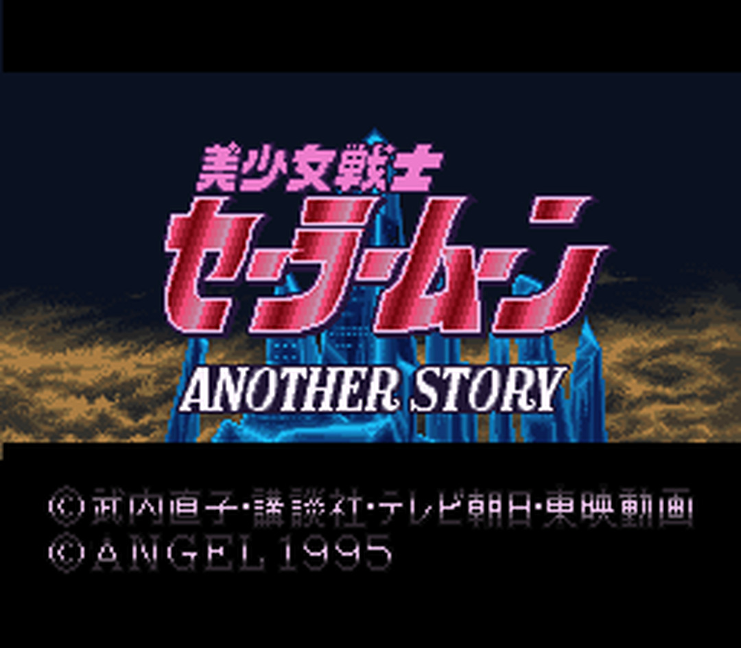 SFC版『美少女戦士セーラームーン ANOTHER STORY』