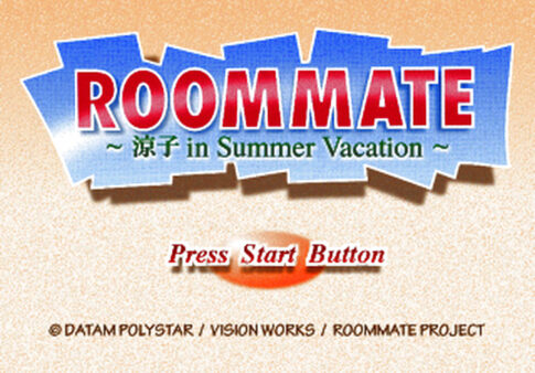 SS版『ルームメイト涼子 in Summer Vacation』