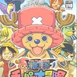 『From TV animation ONE PIECE ｰチョッパーの大冒険ｰ』