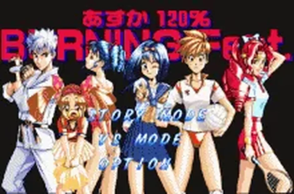 あすか120% BARNING Fest.