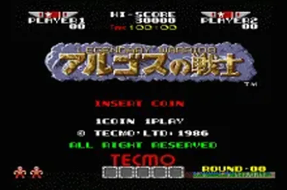 アルゴスの戦士