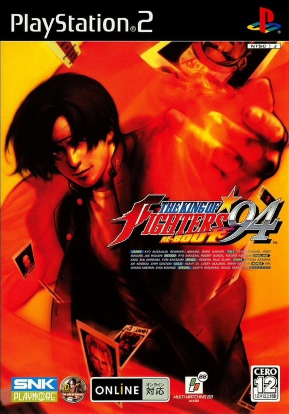 PS2版『ザ・キング・オブ・ファイターズ94 REBOUT』