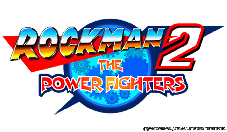 『ロックマン2ザ・パワーファイターズ』