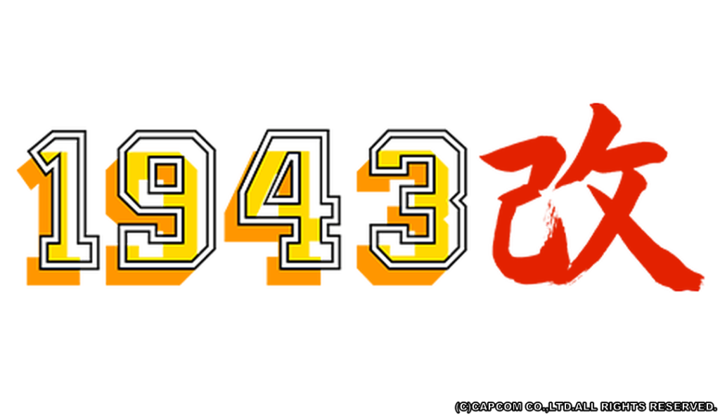 capcomlogo_23-1024x594.png