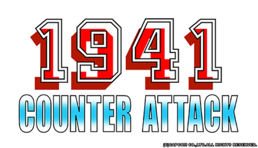 PCエンジン版『1941 Counter Attack』