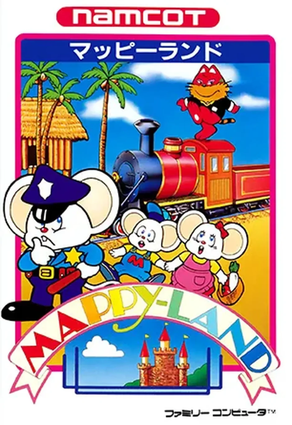マッピーランド