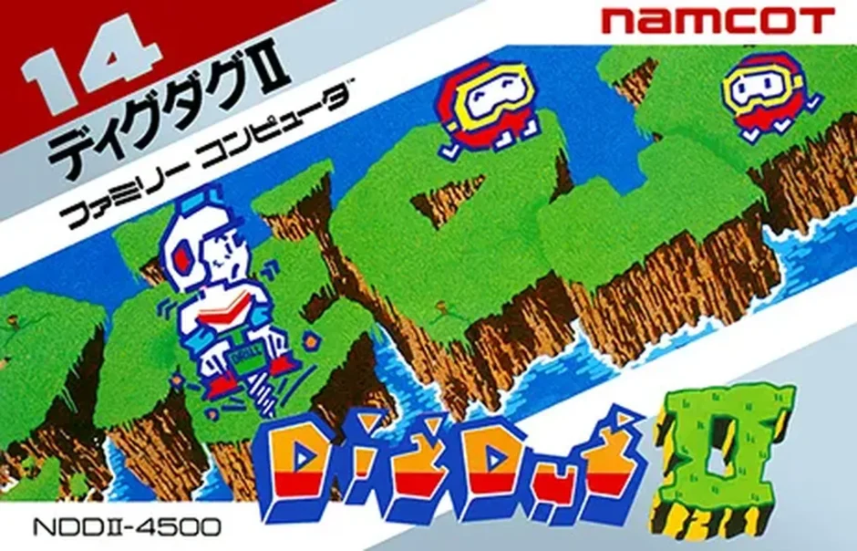 ディグダグ2