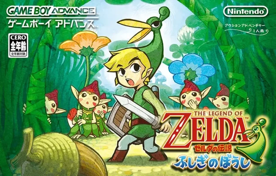 ゼルダの伝説 ふしぎのぼうし