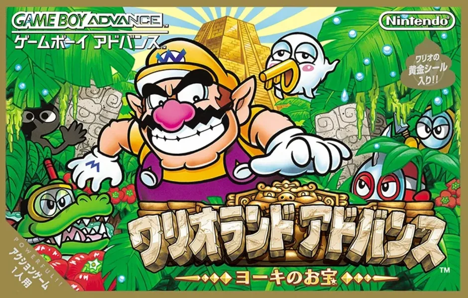 ワリオランドアドバンス