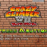Wii版『クレイジークライマーWii』直感アクションと障害物突破の楽しさ