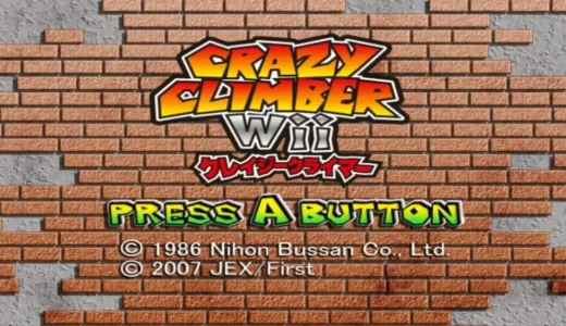 Wii版『クレイジークライマーWii』直感アクションと障害物突破の楽しさ