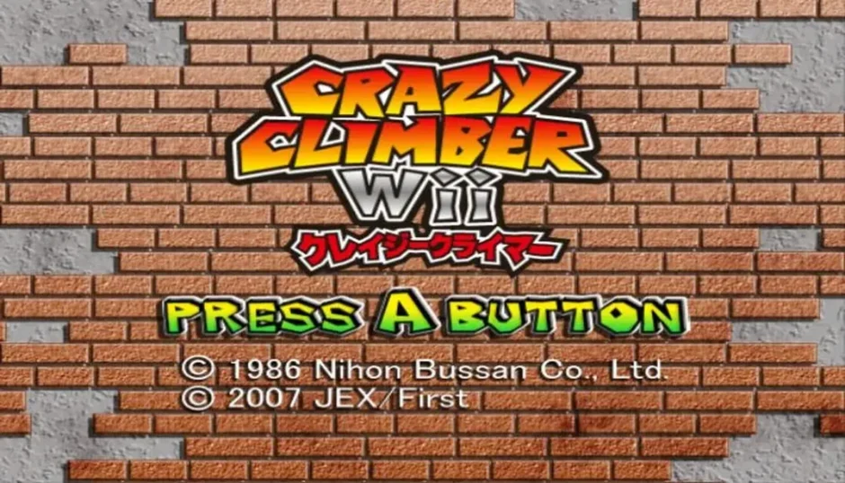 クレイジークライマーWii